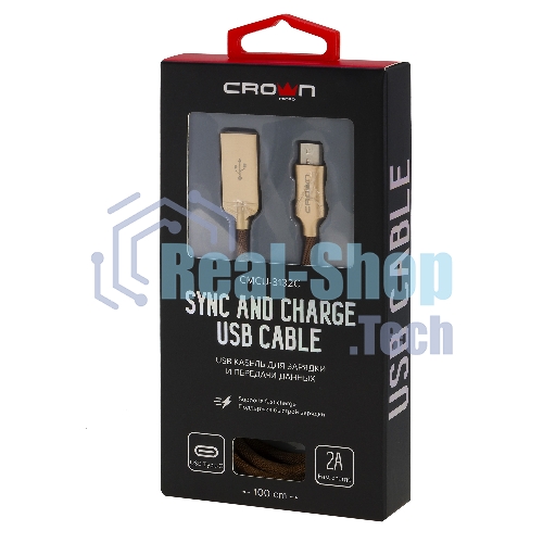 Кабель Crown USB - USB Type-C CMCU-3132C brown