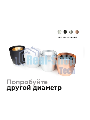 Корпус светильника C1143 PSL серебро полированное D100*80*H100mm MR16 GU5.3
