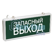 Светильник светодиодный ССА 1002 