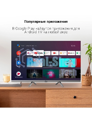 Телевизор Digma 32