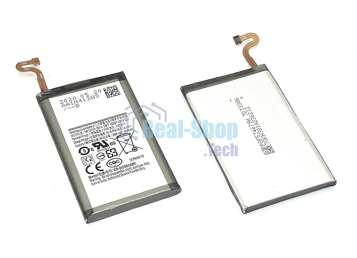 Аккумуляторная батарея EB-BG965ABE для Samsung Galaxy S9 Plus