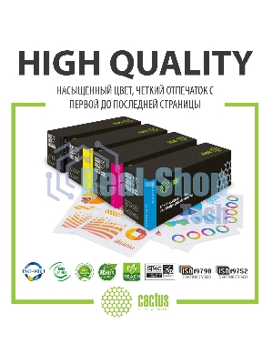 Картридж лазерный Cactus CS-CF540A черный (1400стр.) для HP LJ M254dw/M280nw/M281fdn