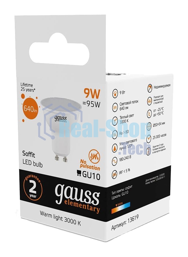 Лампа светодиодная Gauss Spotlight Elementary 9Вт цок.:GU10 спот 220B 3000K св.свеч.белый теп. А67 (упак.:10шт)