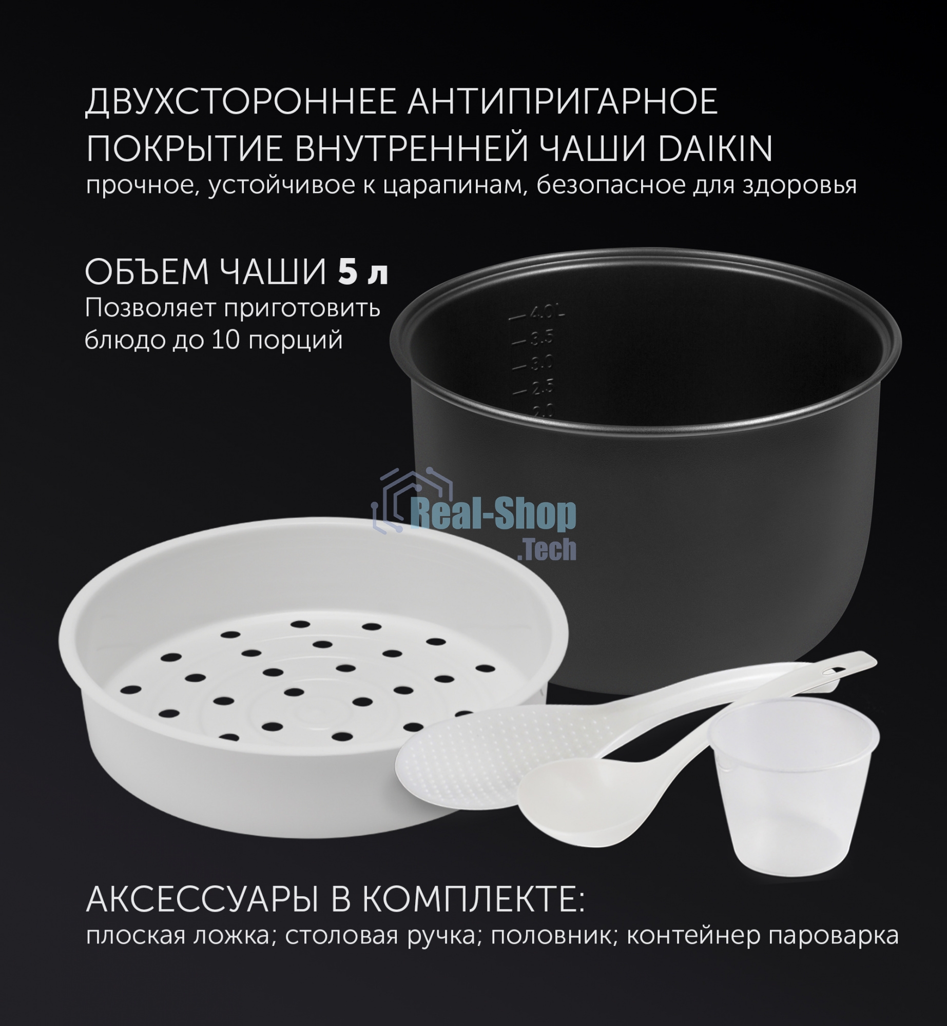 Мультиварка Polaris PMC0578AD 5л 750Вт серебристый