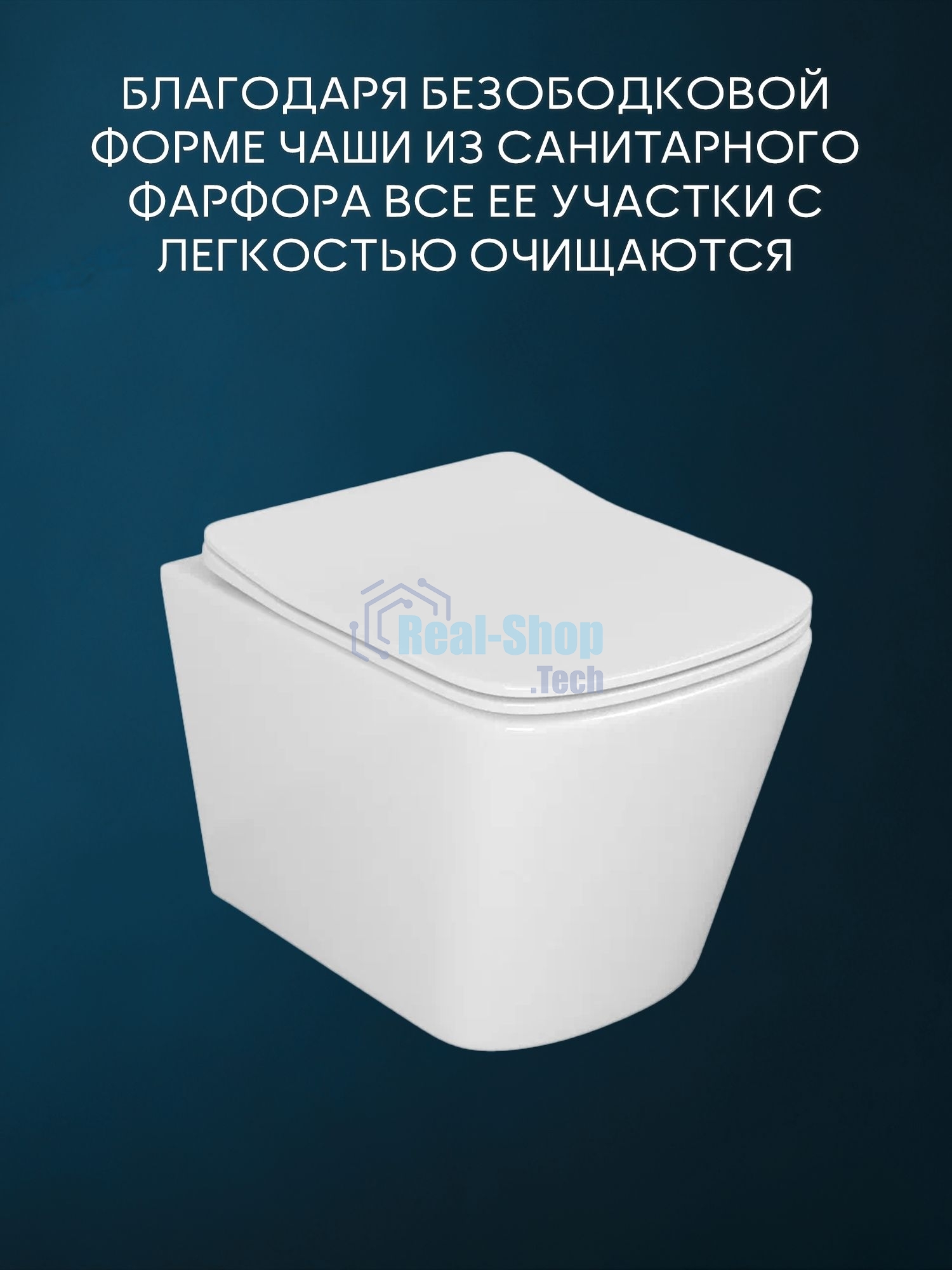 Комплект BAU 6 в 1: инсталляция BAU PRO, унитаз подвесной безободковый вихревой со скрытым сливом Bau Stil Hurricane-5, сиденье дюропласт микролифт, клавиша белая/вставка хром