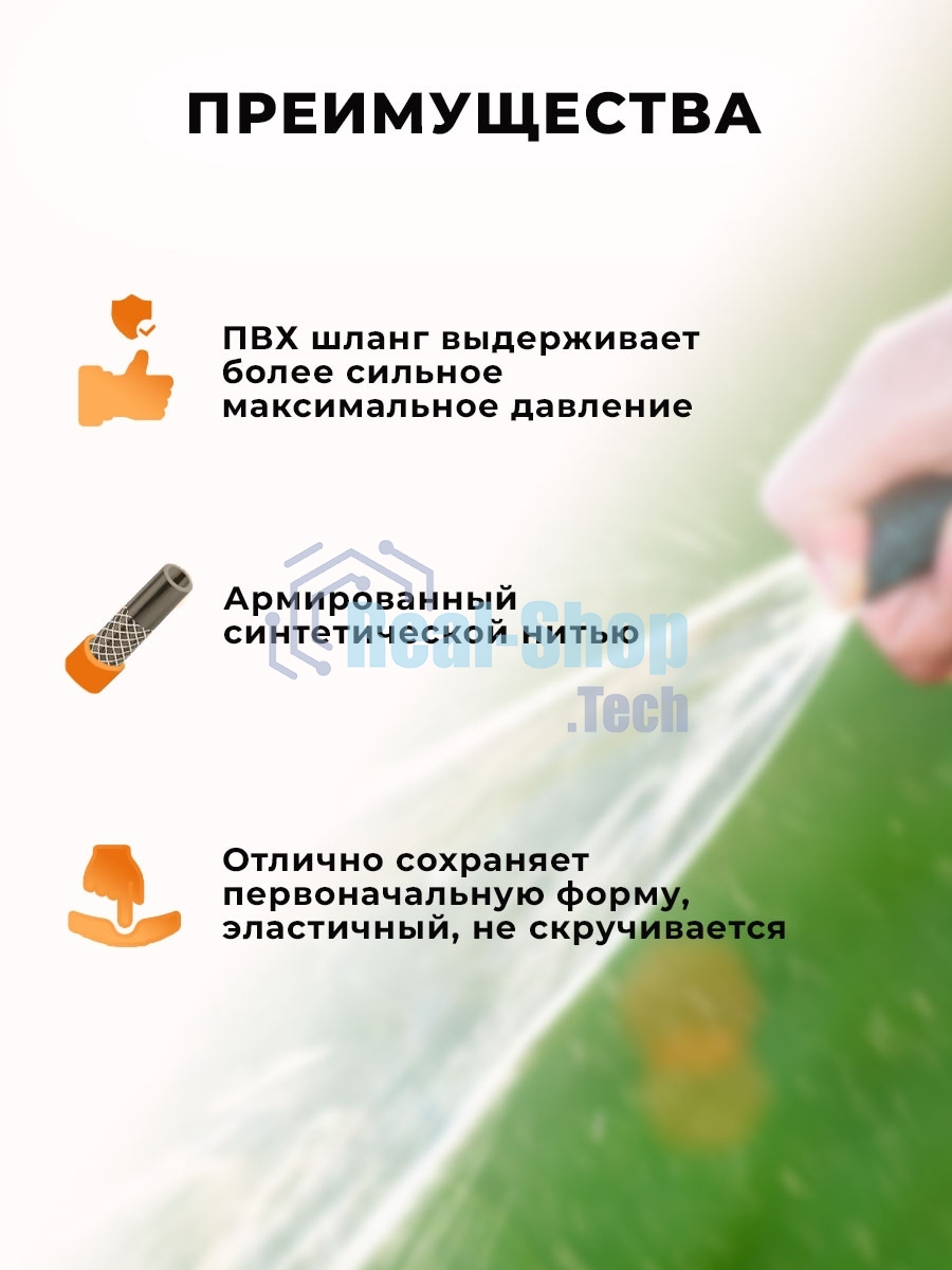 Шланг поливочный ПВХ усиленный премиум пищевой трехслойн. армир. 1/2 25м черный/красный Вихрь 73/7/2/10