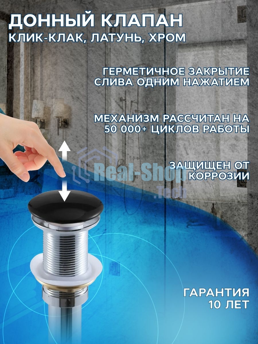 Тумба с раковиной и выпуском (тумба подвесная Bau Dream 60 + раковина BAU Stil Black Rand 50х40, белая, выпуск клик-клак, черный)