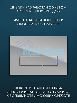 Комплект BAU 6 в 1: инсталляция BAU PRO, унитаз подвесной безободковый вихревой со скрытым сливом Bau Stil Hurricane-5, сиденье дюропласт микролифт, клавиша хром/вставка хром