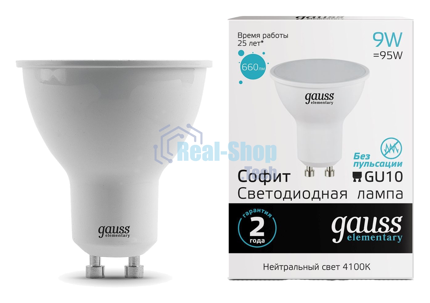 Лампа светодиодная Gauss Spotlight Elementary 9Вт цок.: GU10 спот 220B 4100K св. свеч. бел. нейт. MR16 (упак.: 10 шт) (13629)