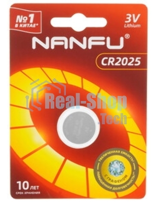 Батарейка литиевая 2025 NANFU (1 шт. в уп-ке) 3 В