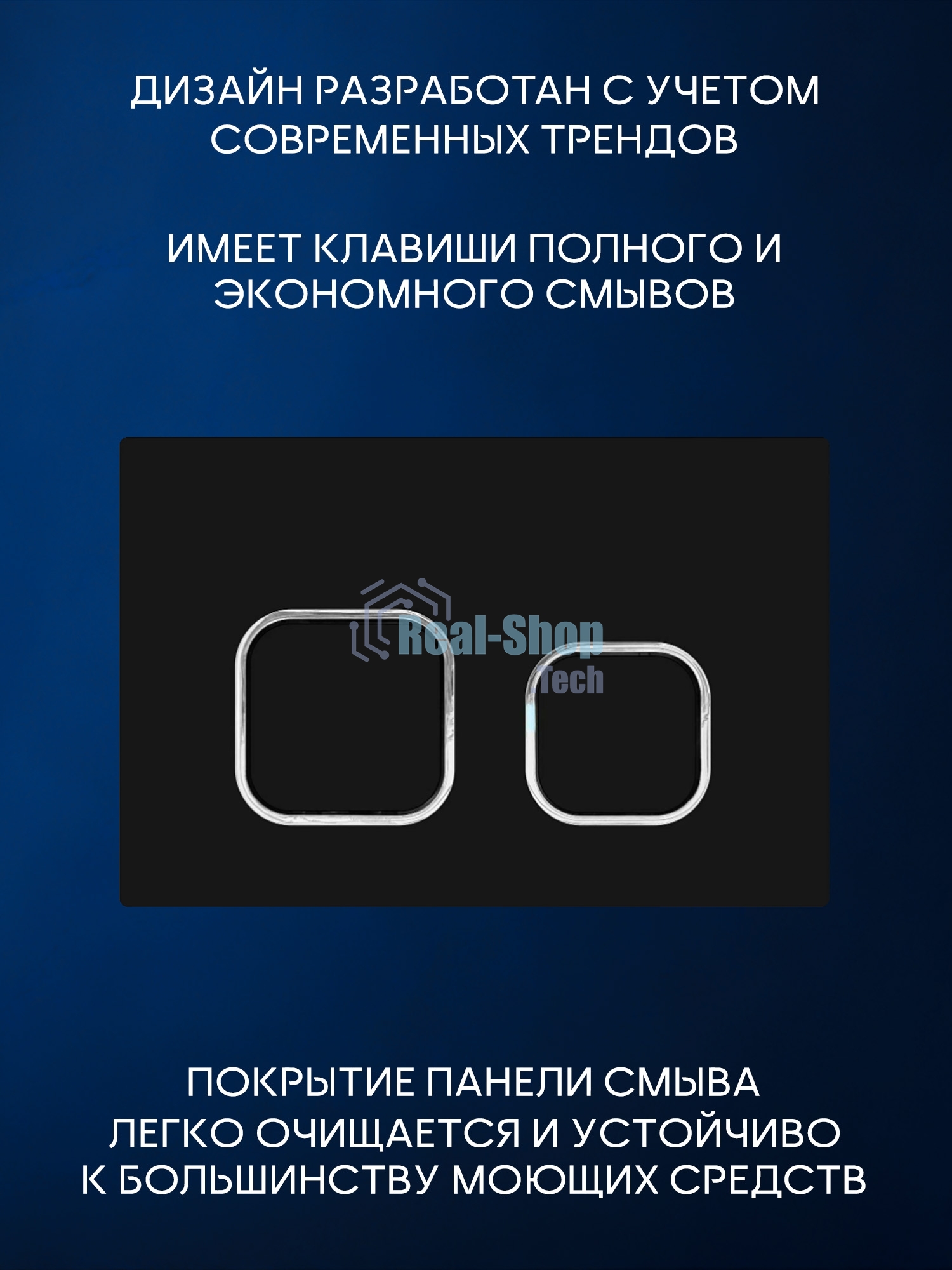 Инсталляция с унитазом комплект BAU IDEAL 6 в 1: унитаз подвесной безободковый торнадо Bau Dream 51х35, быстросъемное сиденье микролифт, кнопка смыва BAU Strike, черная матовая