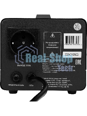 Напольный стабилизатор напряжения SMARTWATT AVR TOWER 500RF (140W - 260W, 500VA, 0.5 кВт, 50-60 Гц, розеток - 1, LED-дис