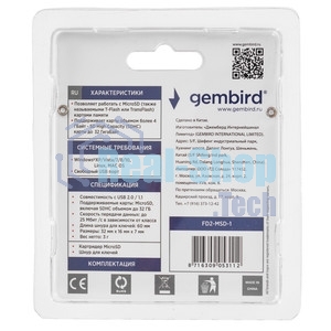 Кард-ридер Gembird FD2-MSD-2/белый/SD/SDHC/SDXC/TF/MicroSD/USB 2.0/USB Type-C (2.0)/пластик