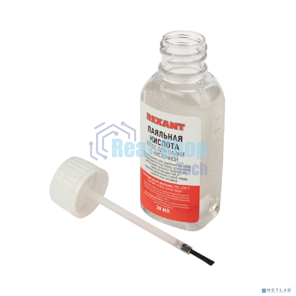 Флюс для пайки Rexant 