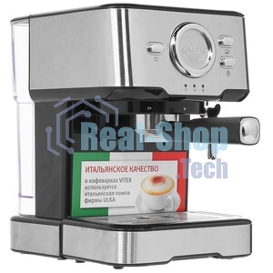 Кофеварка рожковая Vitek VT-1520 серебристый/черный, исп. кофе - молотый, 1.5 л, 850 Вт, 15 бар