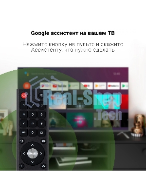 Телевизор Digma 43