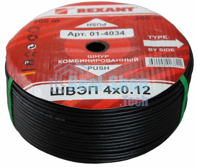 Кабель Rexant ШВЭП (ШСМ) 4x0,12 кв.мм (200 м) черный