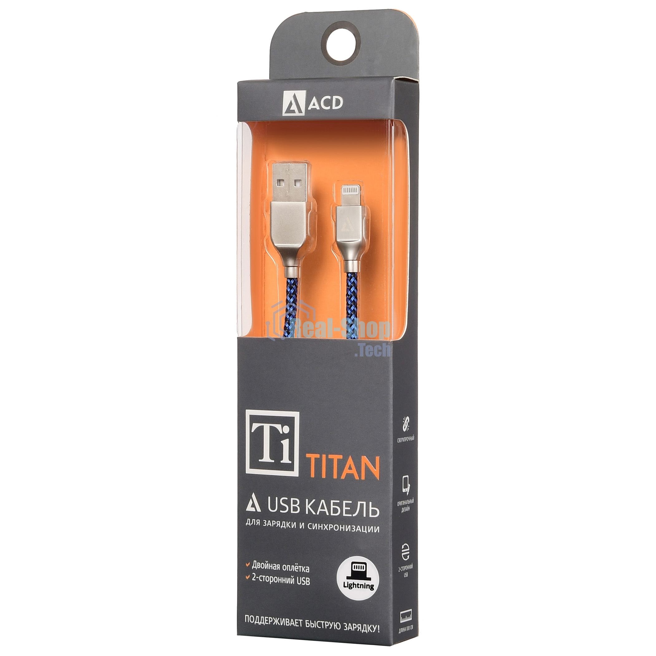 Кабель USB ACD-Titan Lightning - USB-A Нейлон, 1м, сине-черный