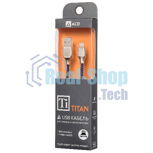 Кабель USB ACD-Titan Lightning - USB-A Нейлон, 1м, сине-черный