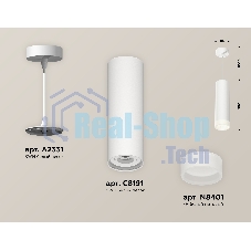 Светильник Ambrella Light XP8191002 SWH/FR белый песок/белый матовый GX53 (A2331, C8191, N8401)