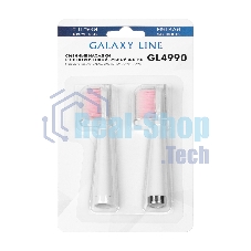 Сменные насадки к зубной электрической щетке Galaxy Line GL4990, белый, мягкая жесткость щетины, 2 сменных насадки-щетки, 2 защитных колпачка