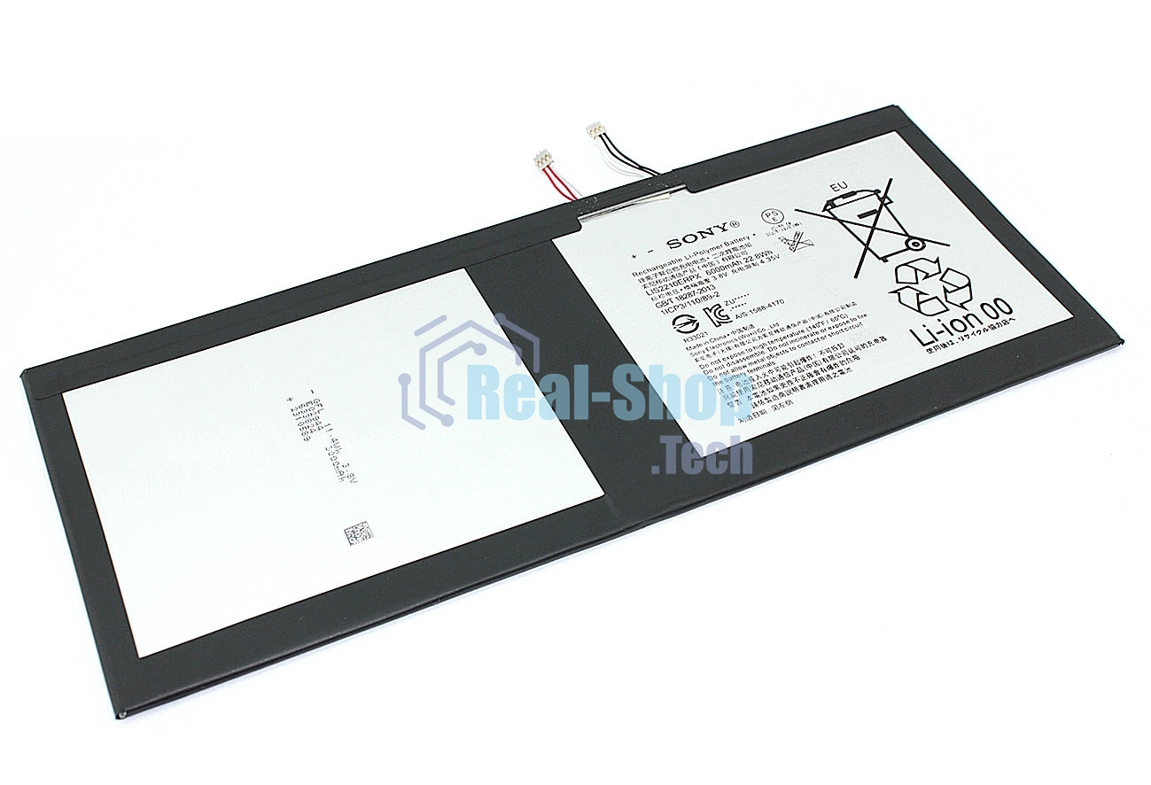 Аккумуляторная батарея LIS2210ERPC для Sony Tablet Xperia Z4 3.8V 6000mAh