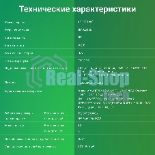 Телевизор Digma 43