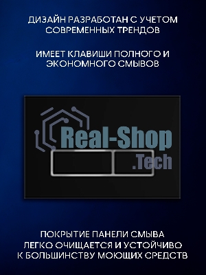 Инсталляция с унитазом комплект BAU PRO 6 в 1: унитаз подвесной безободковый торнадо Bau Hotel 53х36, быстросъемное сиденье микролифт, кнопка смыва BAU Pulse, черная матовая/хром