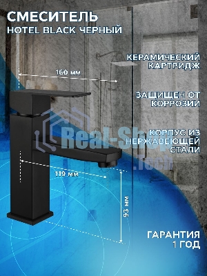 Комплект: тумба Bau Dream Blackwood графит 60, 1 ящик, раковина круглая накладная BAU Element D41, мрамор, смеситель Hotel Black, черный матовый, выпуск клик клак черный