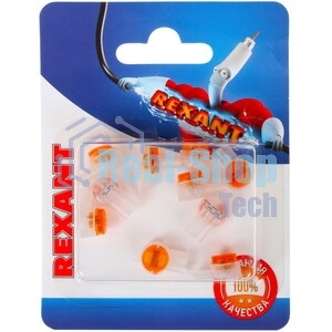 Двухсторонний скотч Rexant, серый, на HBA акриловой основе, 6 мм, ролик 5 м