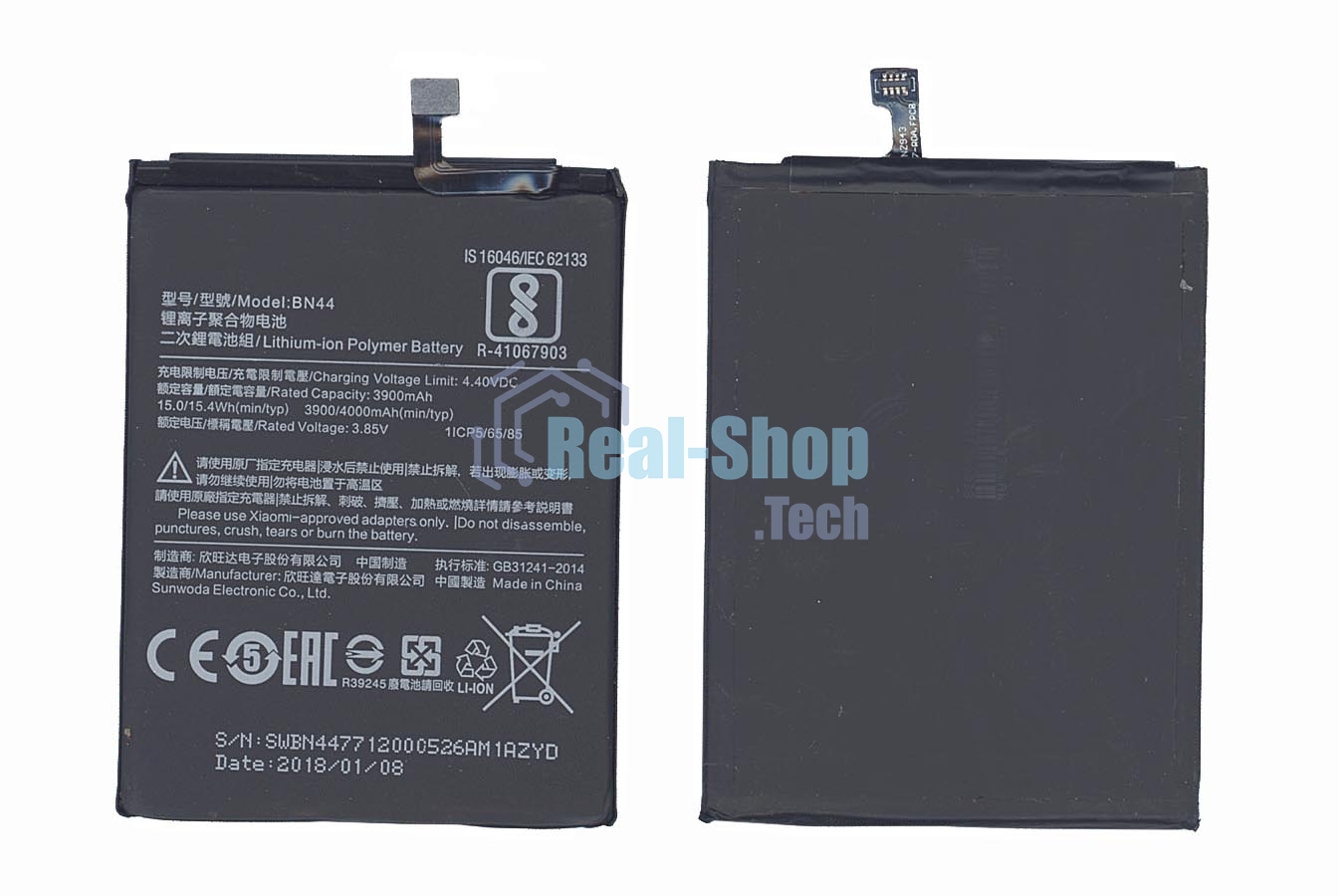 Аккумуляторная батарея BN44 для Xiaomi Note 5 Dual, Redmi 5 Plus 3900mAh/15.02Wh 3,85V