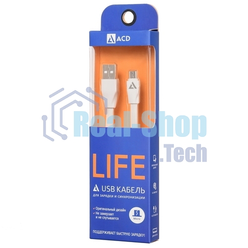 Кабель USB ACD-Life MicroUSB - USB-A TPE, 1м, белый