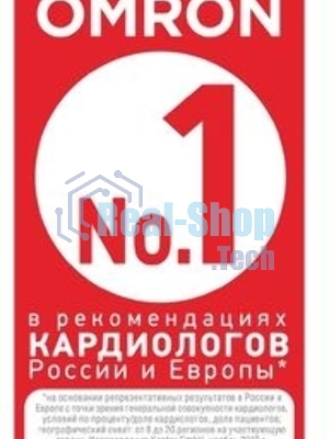 Тонометр автоматический OMRON M2 Basic