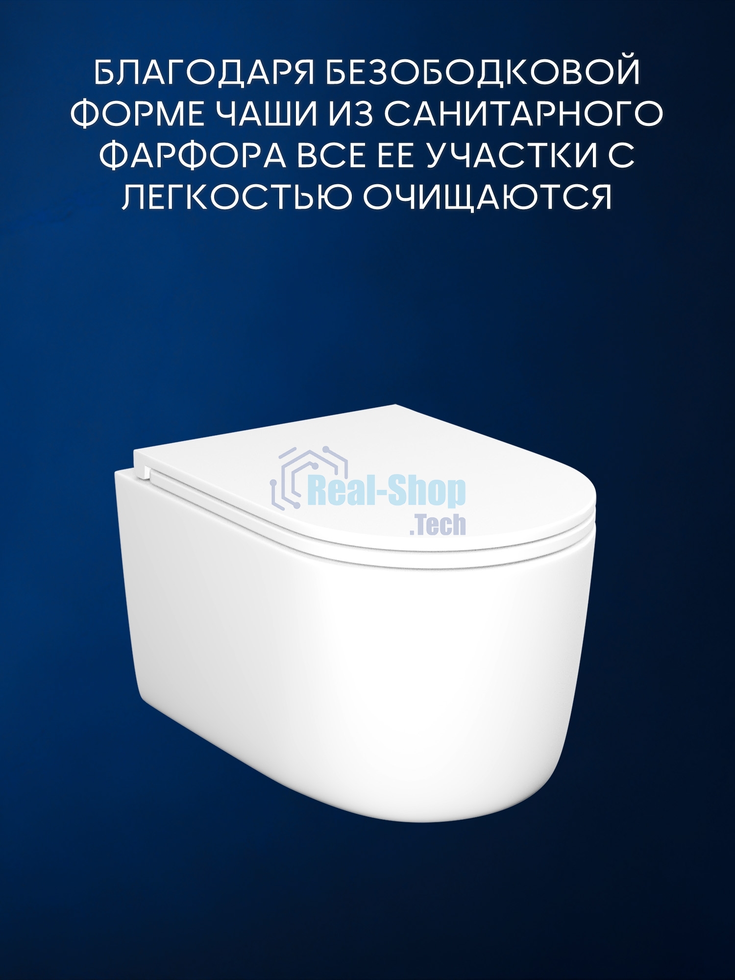 Инсталляция с унитазом комплект BAU IDEAL 6 в 1: унитаз подвесной безободковый торнадо Bau Hotel 53х36, быстросъемное сиденье микролифт, кнопка смыва BAU Lightзолото