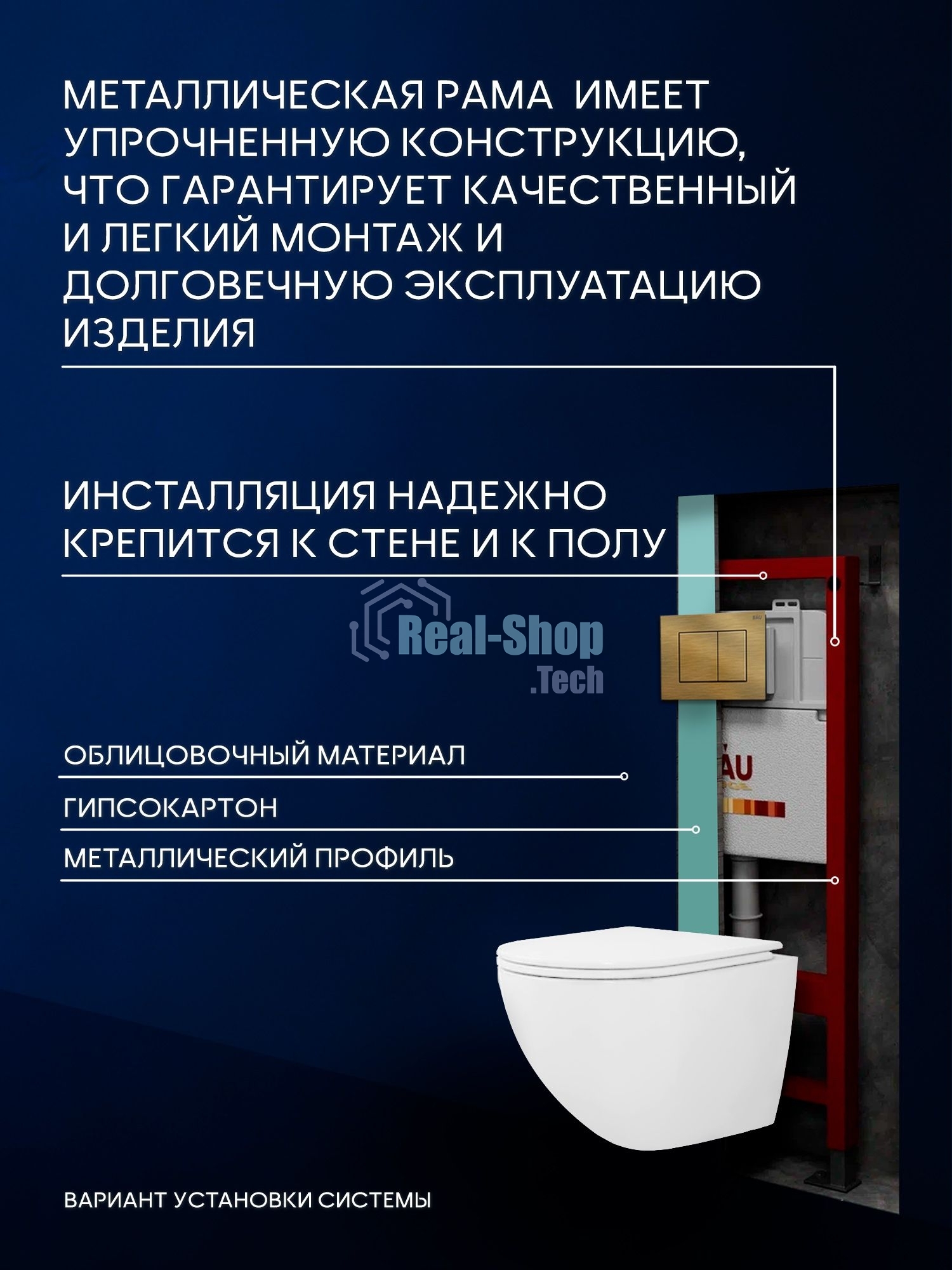 Комплект BAU 6 в 1: инсталляция BAU PRO, унитаз подвесной торнадо Bau Dream Hurricane-3, сиденье дюропласт микролифт, клавиша BAU Stil, бронза