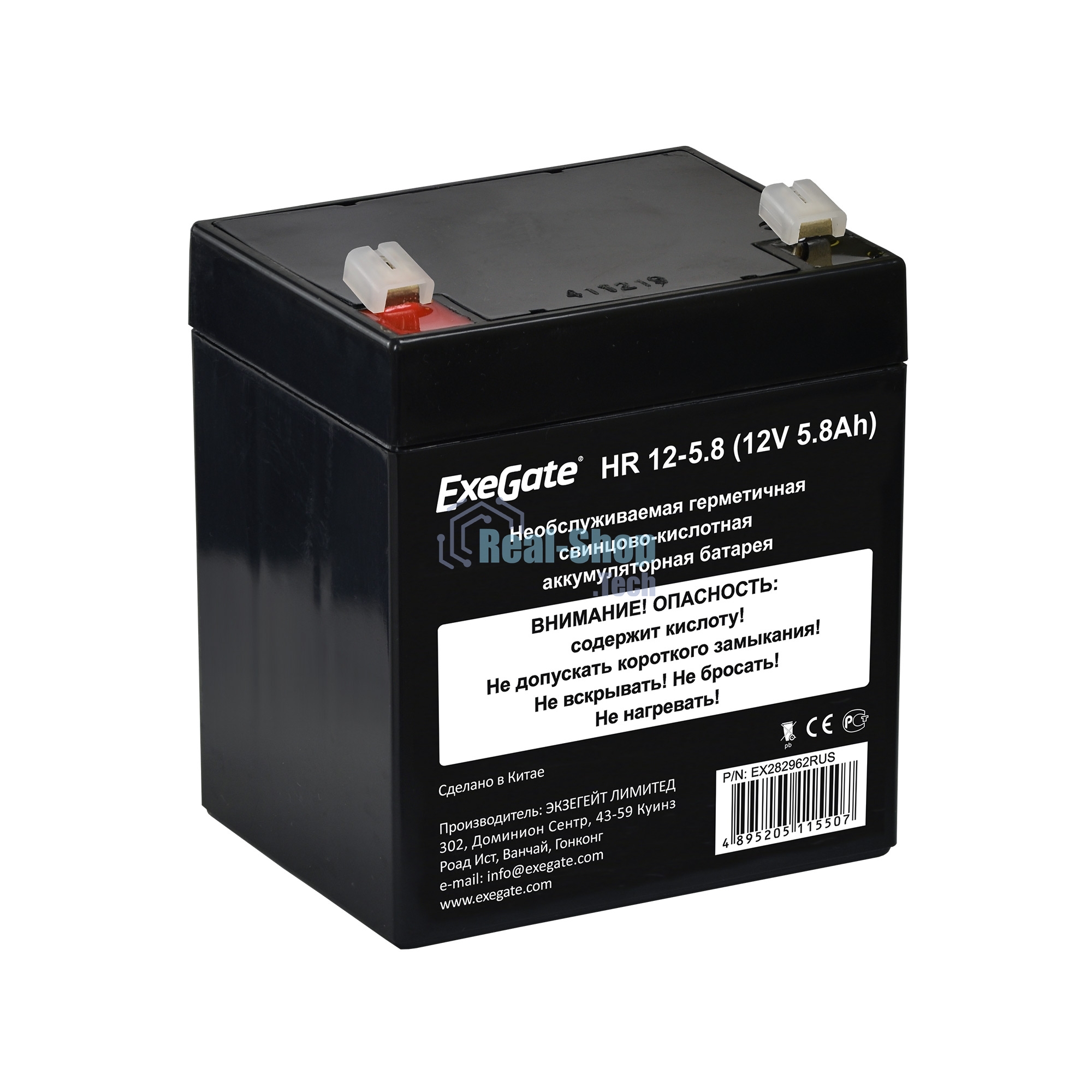 Батарея для ИБП ExeGate HR 12-5.8 (12V 5.8Ah 1223W), клеммы F1
