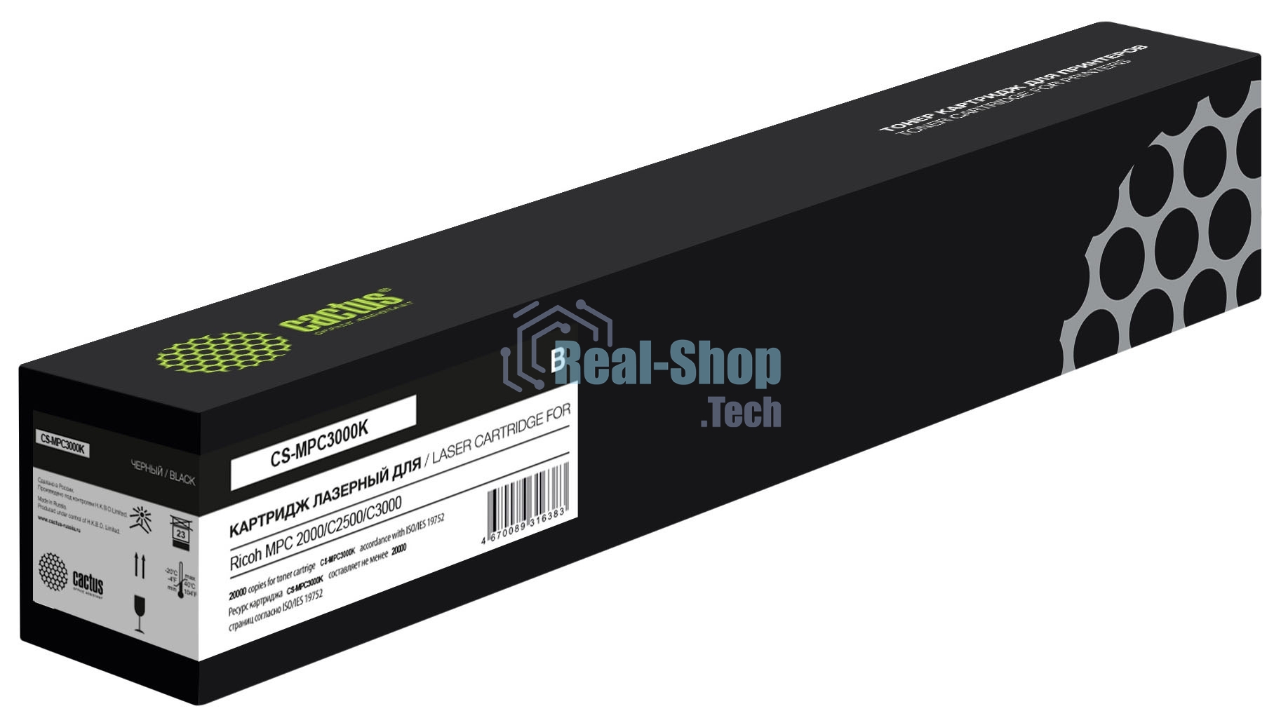Картридж лазерный Cactus CS-MPC3000K 842030 черный (20000 стр.) для Ricoh MPC2000/C2500/C3000