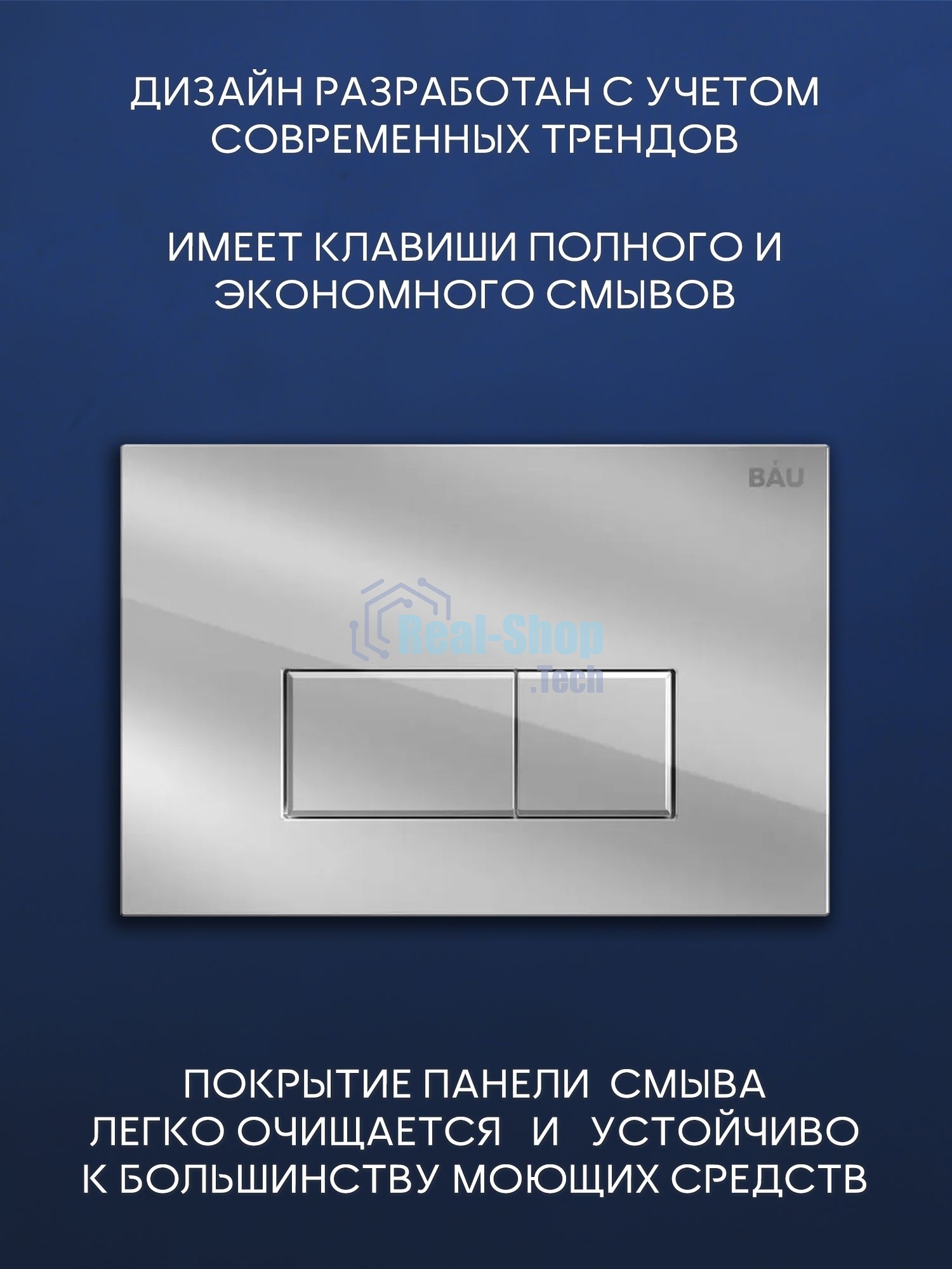 Комплект BAU 6 в 1: инсталляция BAU PRO, унитаз подвесной торнадо Bau Dream Hurricane-3, сиденье дюропласт микролифт, клавиша BAU Hotel, хром