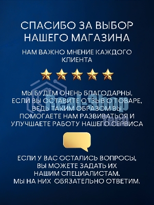 Комплект BAU 6 в 1: инсталляция BAU PRO, унитаз подвесной торнадо Bau Dream Hurricane-3, сиденье дюропласт микролифт, клавиша BAU Hotel, хром