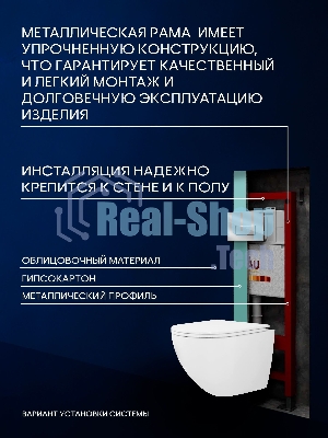 Комплект BAU 6 в 1: инсталляция BAU PRO, унитаз подвесной торнадо Bau Dream Hurricane-3, сиденье дюропласт микролифт, клавиша BAU Hotel, хром