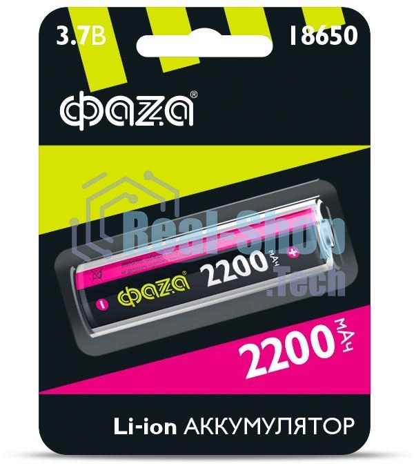 Аккумулятор Li-Ion 18650 2200 мАч без защиты ФАZА 5004726, 3.7 В