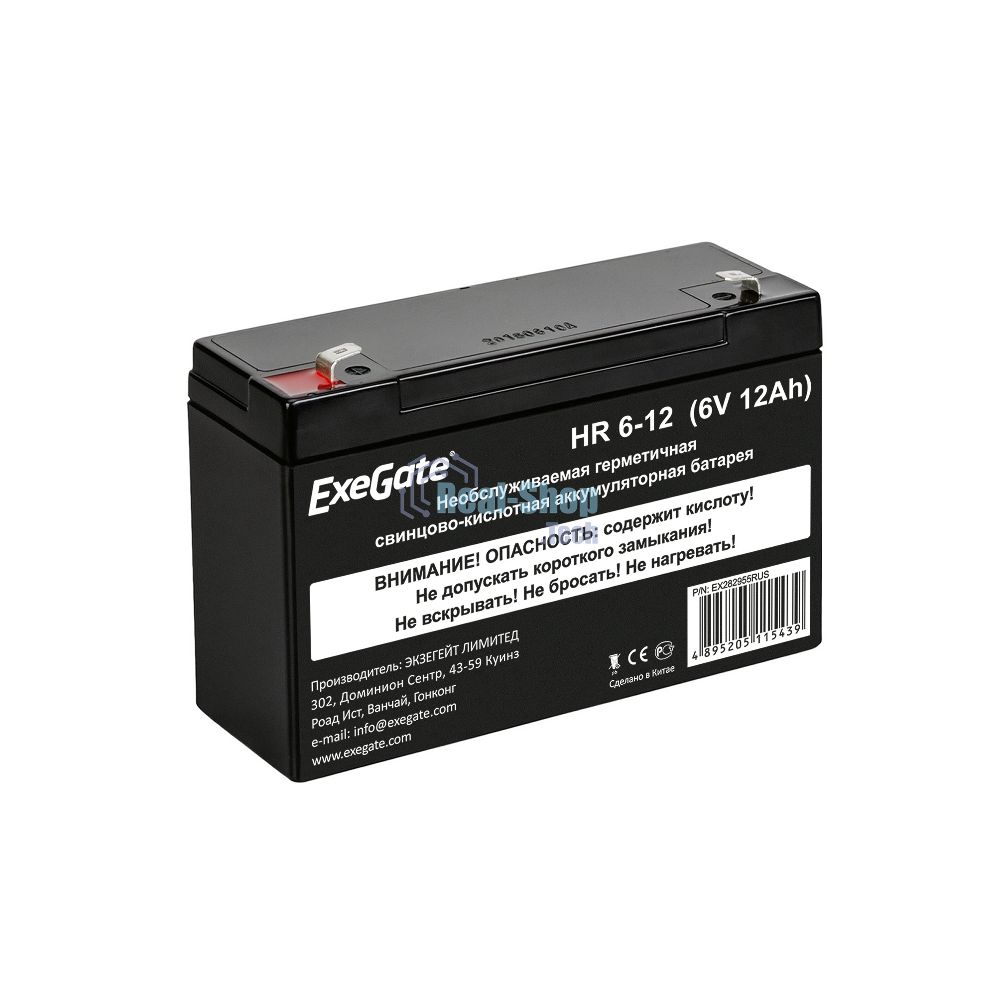 Батарея для ИБП ExeGate HR 6-12 (6V 12Ah), клеммы F1