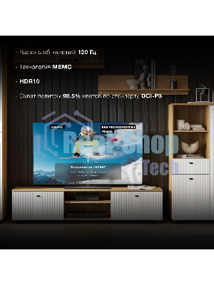 Телевизор Hyundai 55