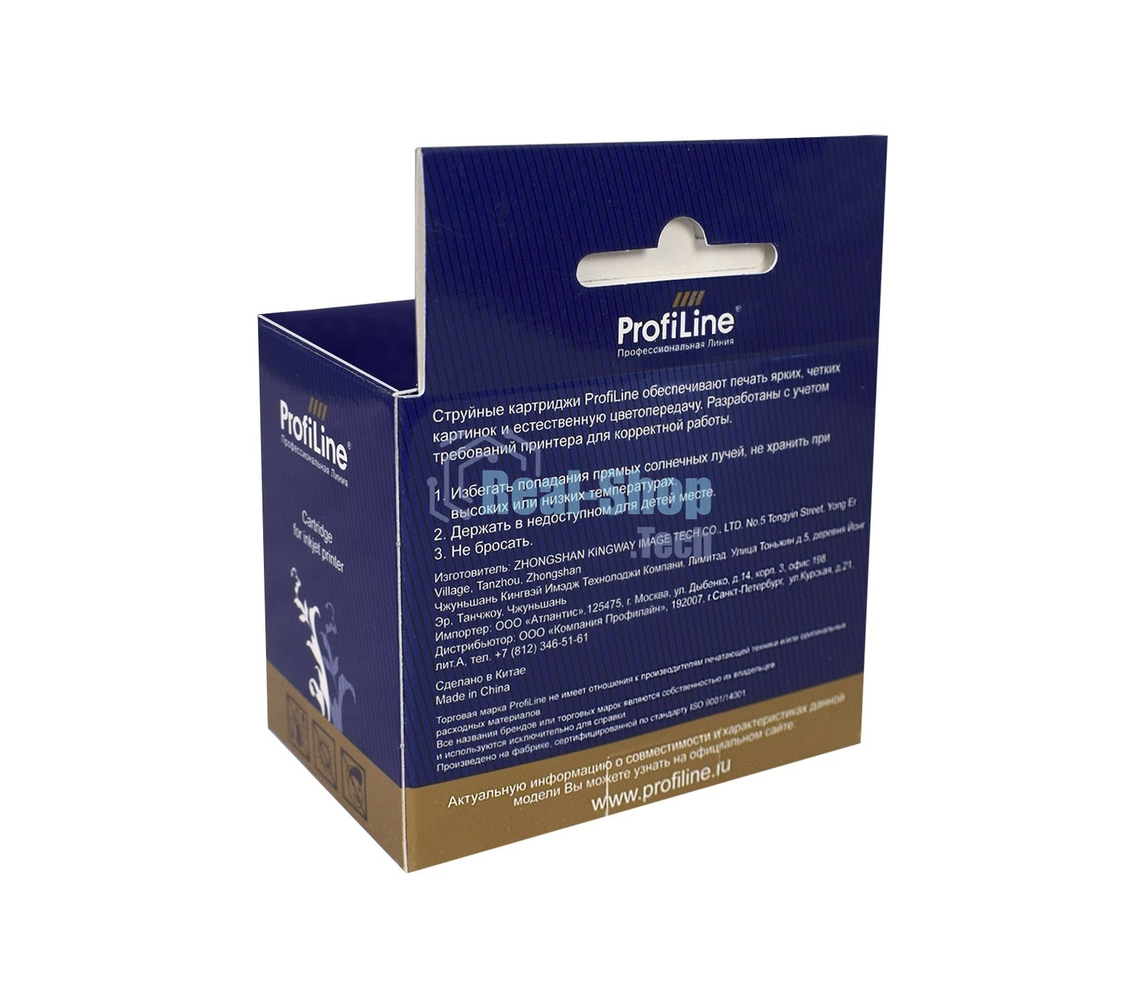 Картридж струйный ProfiLine PL-CL-446XL для принтеров Canon PIXMA IP2840/MG2440/MG2540/MG2540S/MG2545S/MG2940/MG3040/MX494/TS3140 с чернилами Cyan/Magenta/Yellow