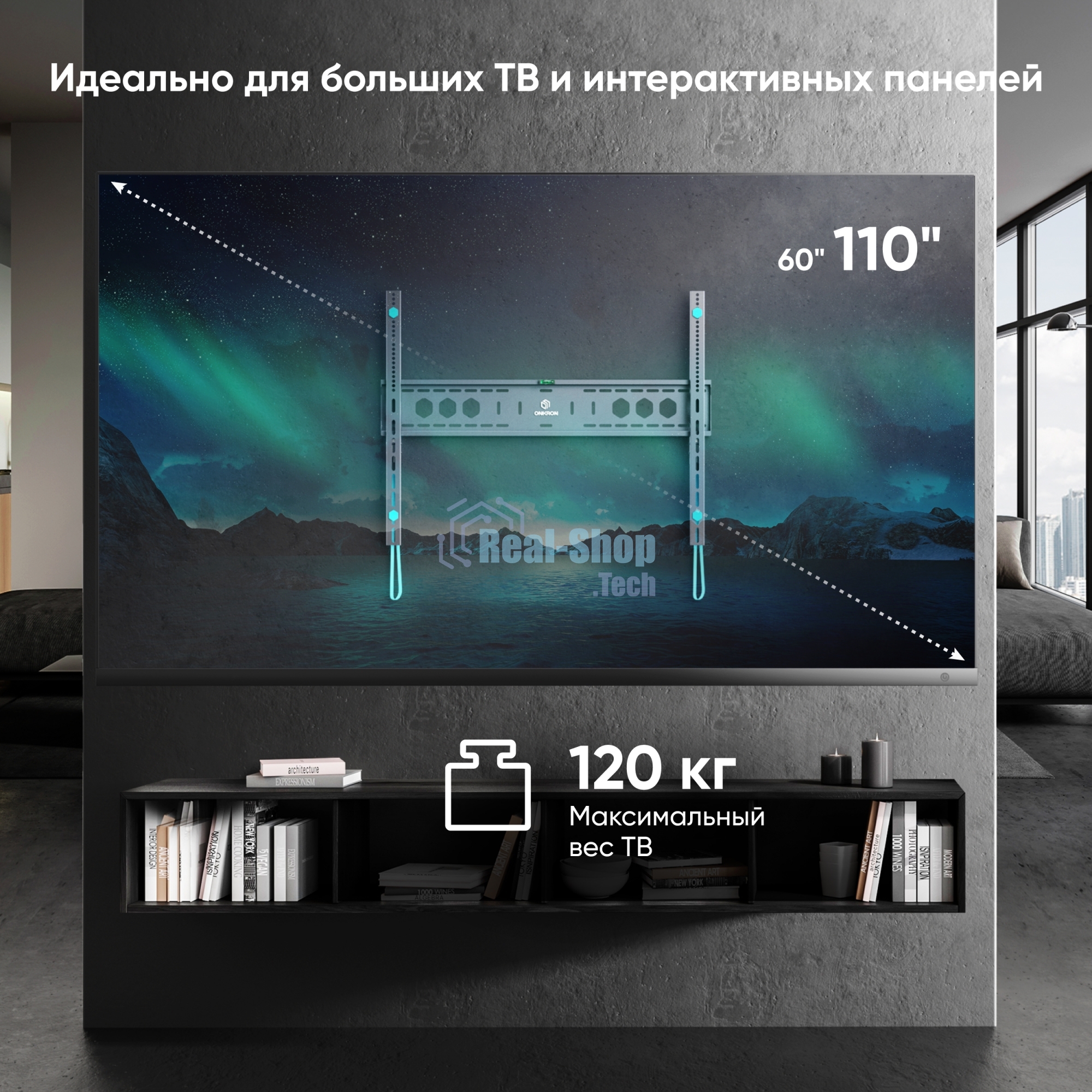 Кронштейн ONKRON UF12 черный 