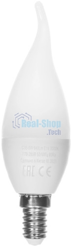 Лампа cветодиодная LED Thomson TH-B2098 E27, груша, 5Вт, 4000К, белый нейтральный, 1 шт.