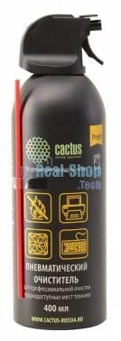 Пневматический очиститель Cactus CSP-Air400AL для очистки техники 400 мл