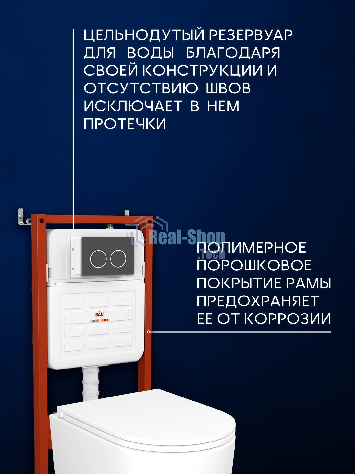 Инсталляция с унитазом комплект BAU IDEAL 6 в 1: унитаз подвесной безободковый торнадо Bau Hotel 53х36, быстросъемное сиденье микролифт, кнопка смыва BAU Round Gun gray, серый металлик
