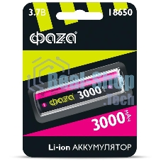 Аккумулятор Li-Ion 18650 3000 мАч без защиты ФАZА 5004757, 3.7 В Аккумулятор Li-Ion 18650 3000 мАч без защиты ФАZА 5004757, 3.7 В