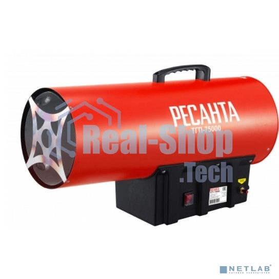 Тепловая газовая пушка Ресанта ТГП-75000